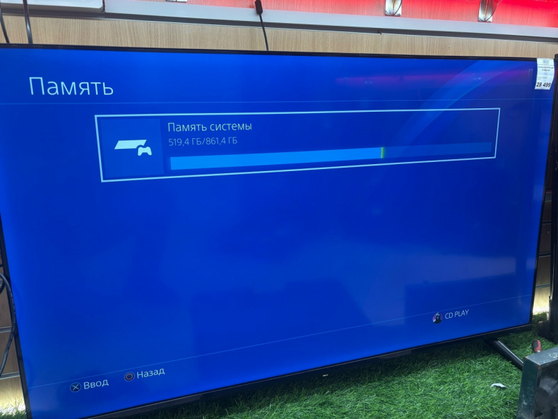 Игровая приставка Sony PS 4 PRO