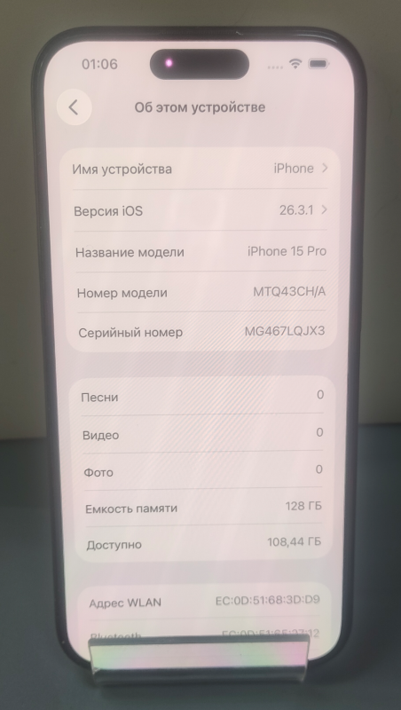 Мобильный телефон Apple iPhone 15 Pro