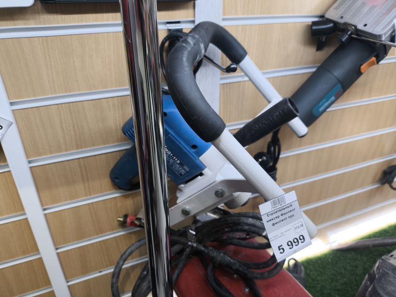 Строительный миксер Фиолент фиолент про