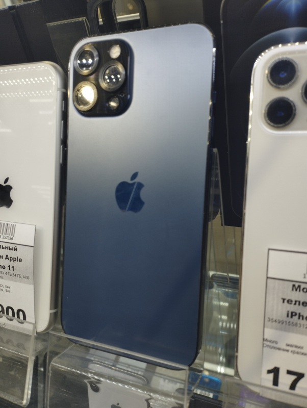 Мобильный телефон Apple iPhone 12 Pro Max