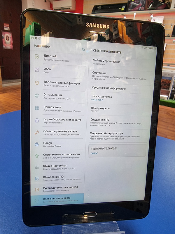 Планшет Samsung Galaxy Tab A 8.0 SM-T355(2015)