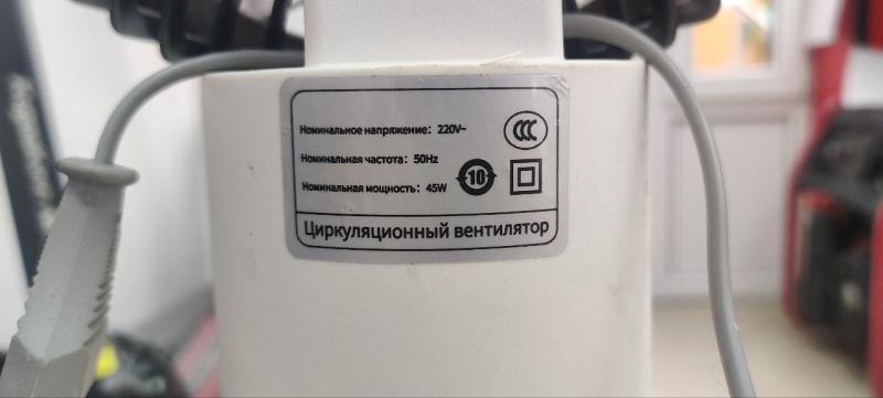 вентилятор  1