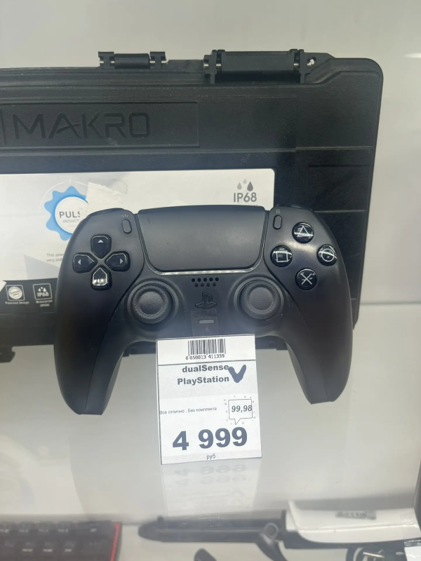 dualSense PlayStation 1