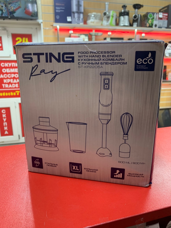 Блендер Sting Ray ST-KP2205F