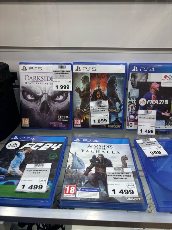Игра PlayStation FC-24