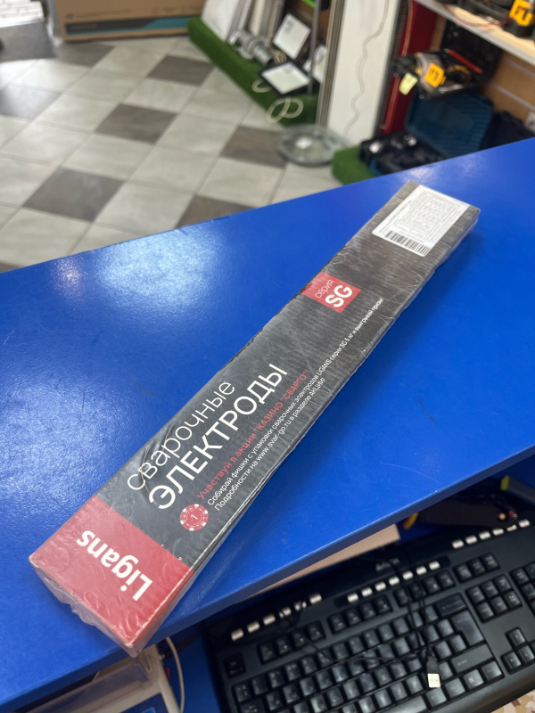 Электроды Ligans 3мм