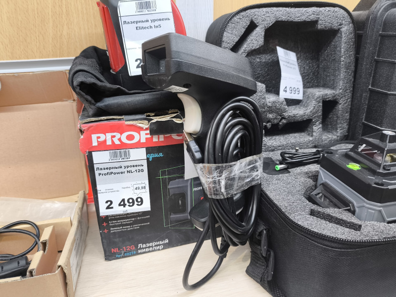 Сканер G-sense  IS1402HD