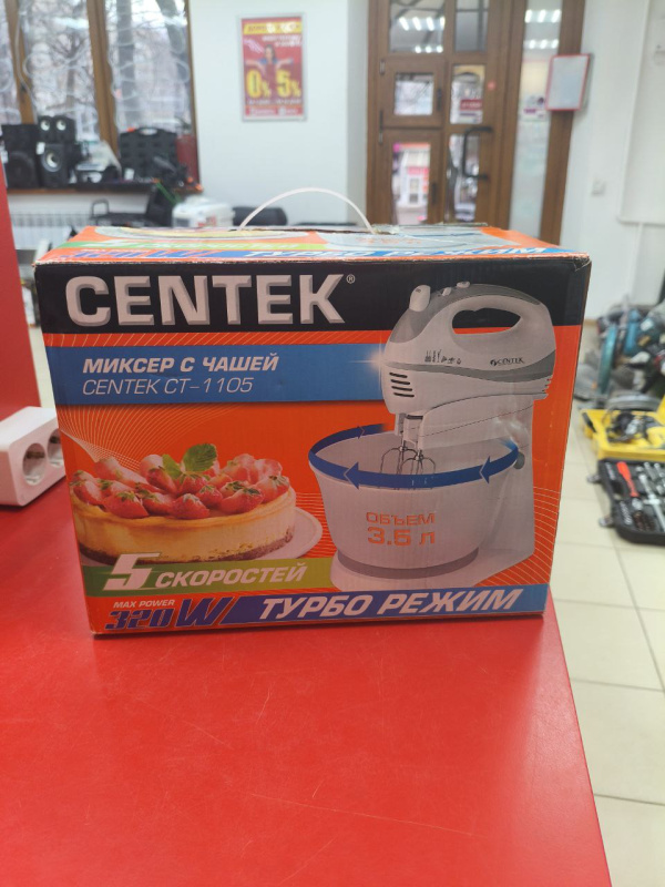 Блендер Миксер CenteK 1105