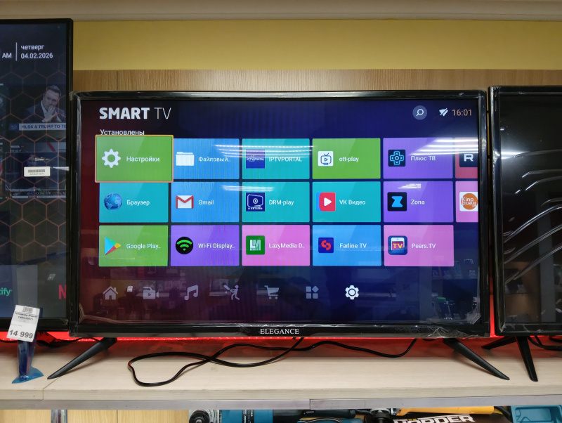 Телевизор  32UQ70