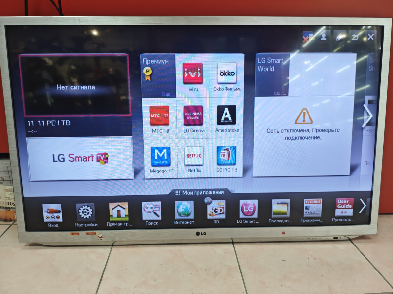 Телевизор LG 42LM625T