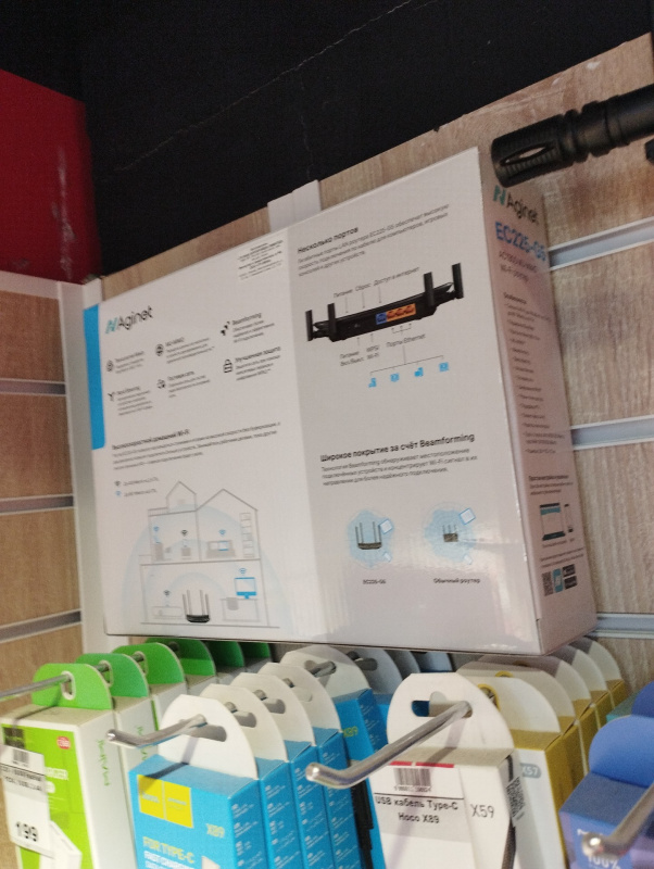 Роутер TP-Link ec225 g5