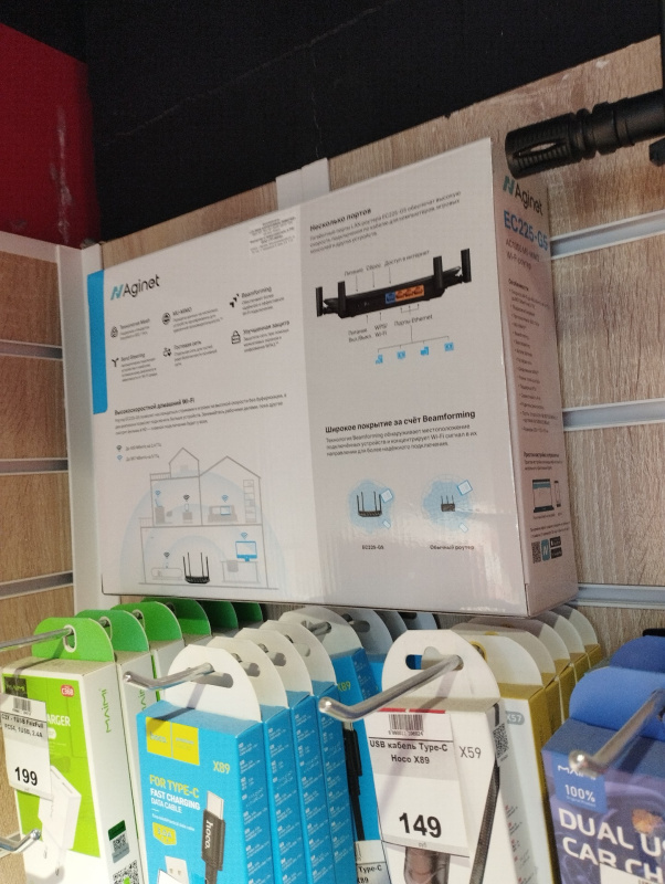 Роутер TP-Link ec225 g5