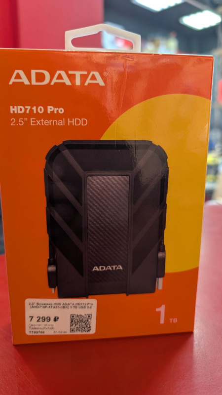 HDD Adata AFALCON-1T-C