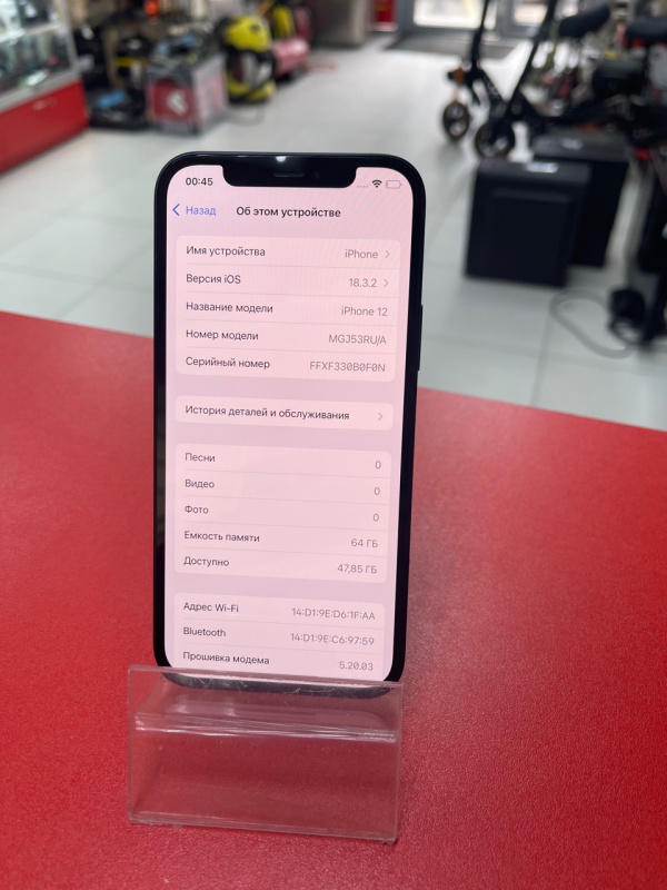 Мобильный телефон Apple iPhone 12