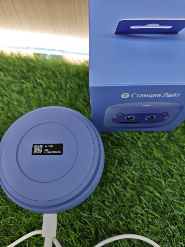 Колонки Станция Яндекс Лайт без часов
