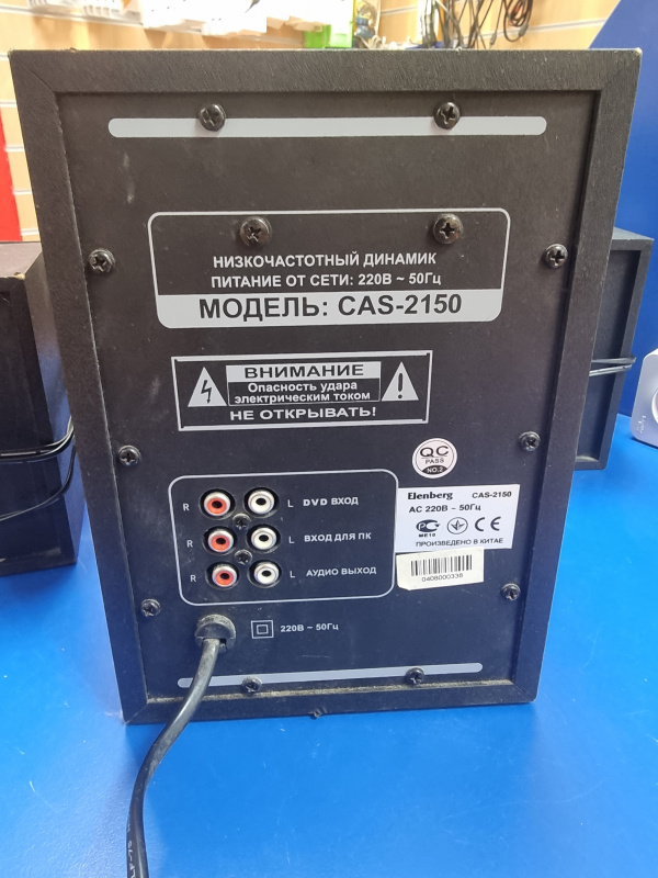 Музыкальный центр Elenberg CAS 2150