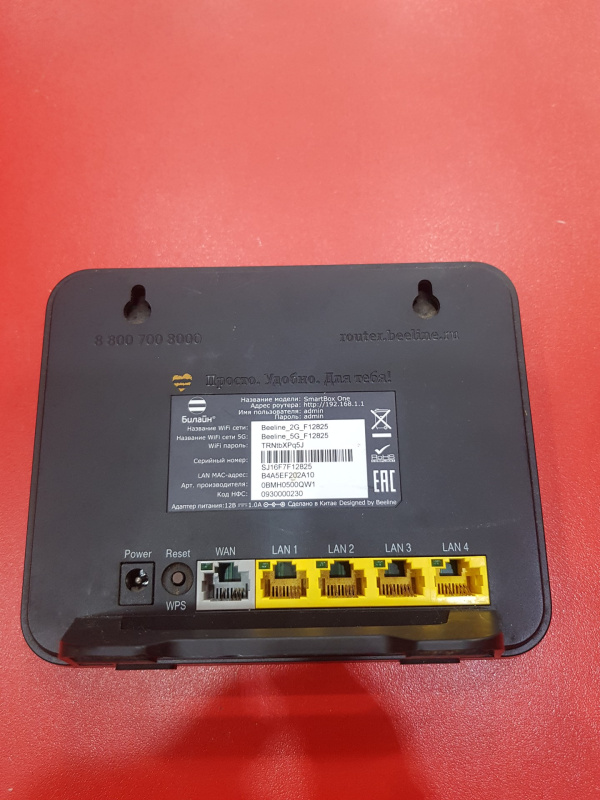 Wi-Fi Адаптер Билайн SmartBox One