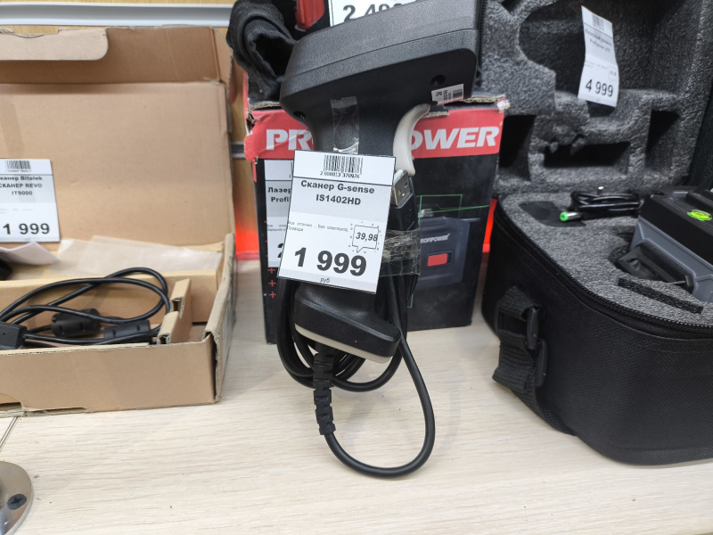 Сканер G-sense  IS1402HD