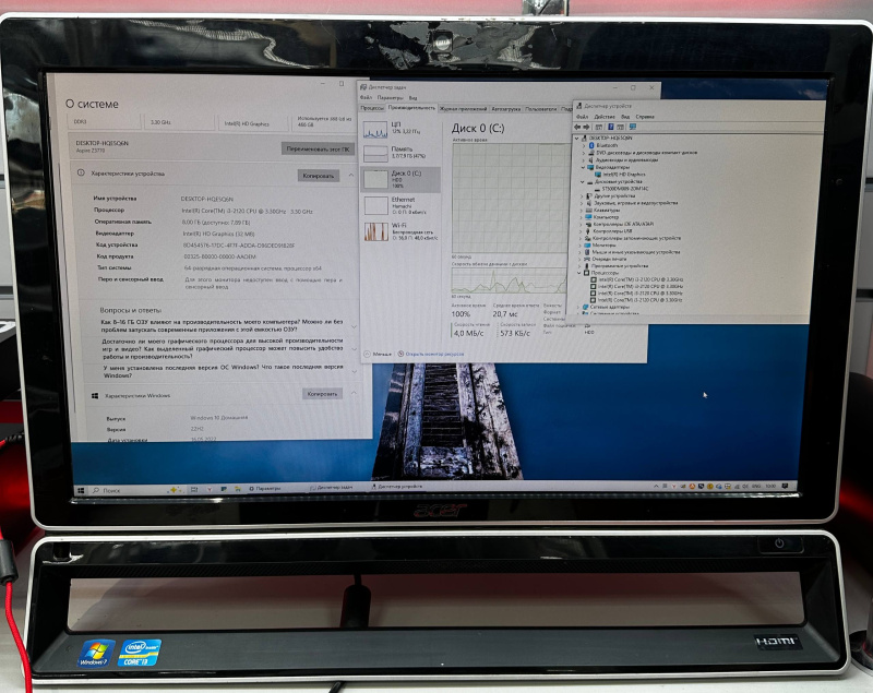 Моноблок Acer aspire z3770