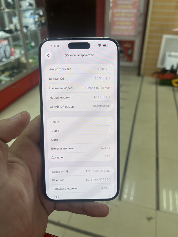 Мобильный телефон Apple iPhone 15 Pro Max