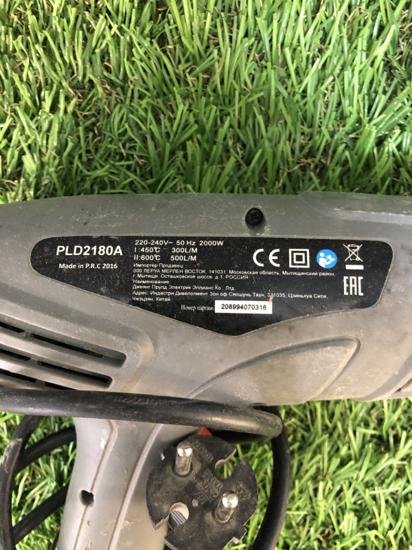 Строительный фен PRACTYL PLD2180A