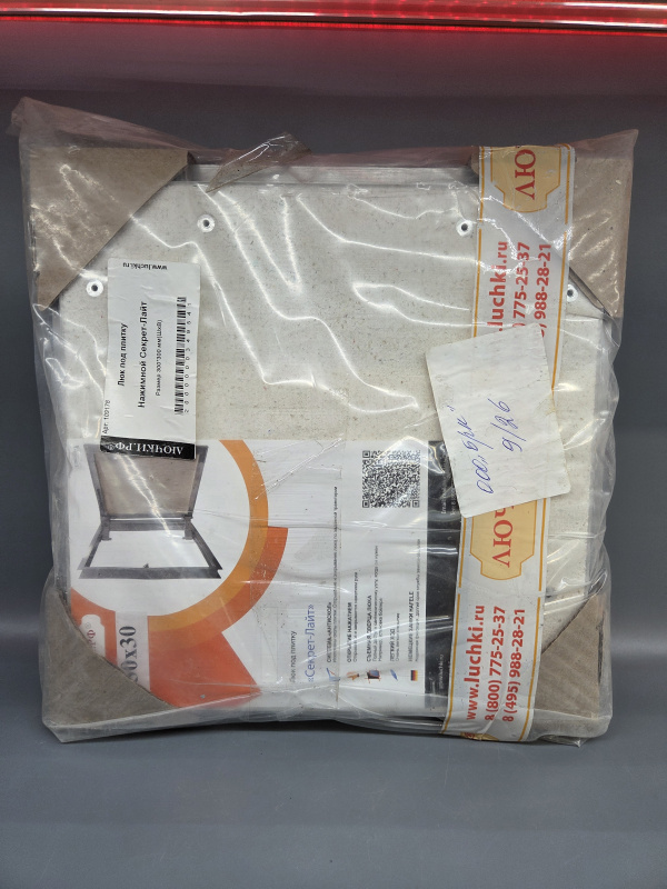 ЛЮК ВСТРАИВАЕМЫЙ ПОД ПЛИТКУ  300Х300ММ