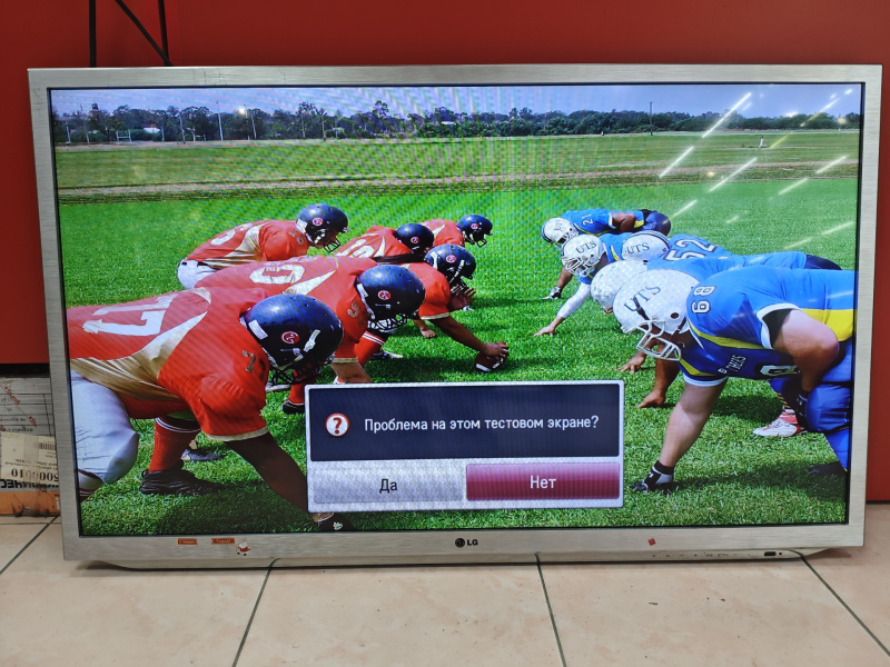 Телевизор LG 42LM625T