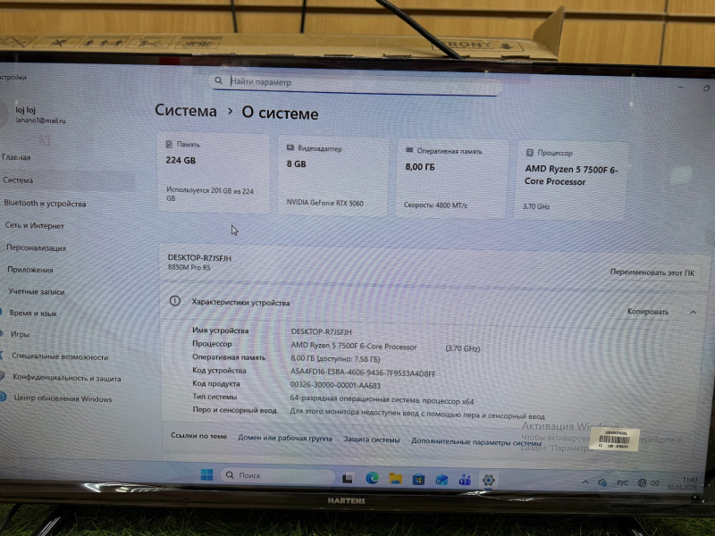 Системный блок Ardor 5060