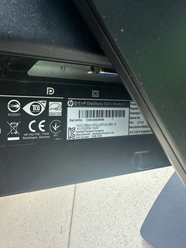 Монитор HP EliteDisplay E221c