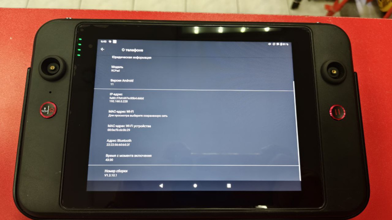 Пульт управления Autel AUTEL Smart Controller V3