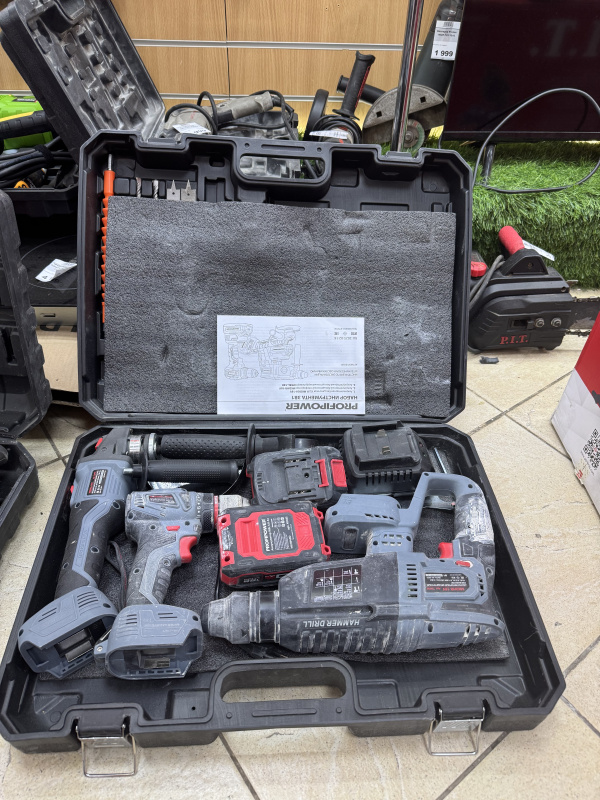 Набор электроинструмента Profipower 3d1