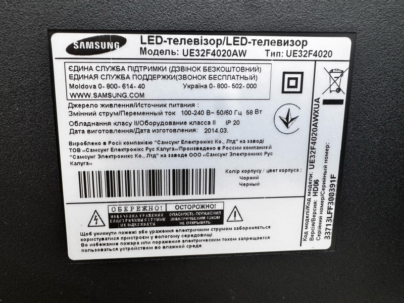 Телевизор Samsung UE32F4020AW