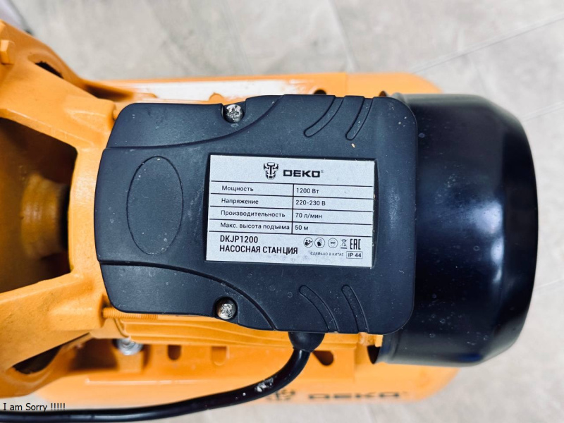 Насосная станция Deko DKJP1200