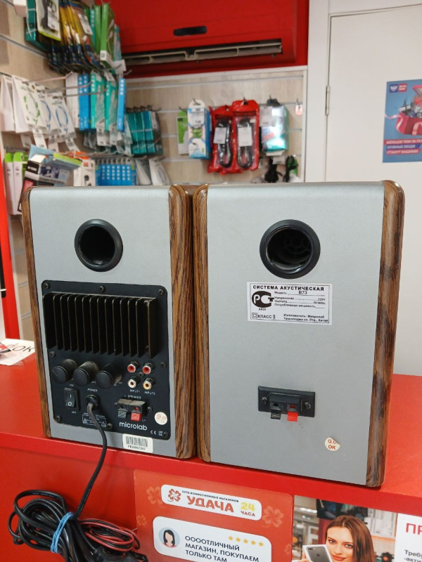Колонки Колонки Microlab B73