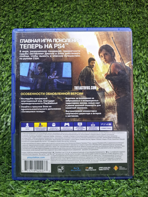 The Last of Us Sony PS4