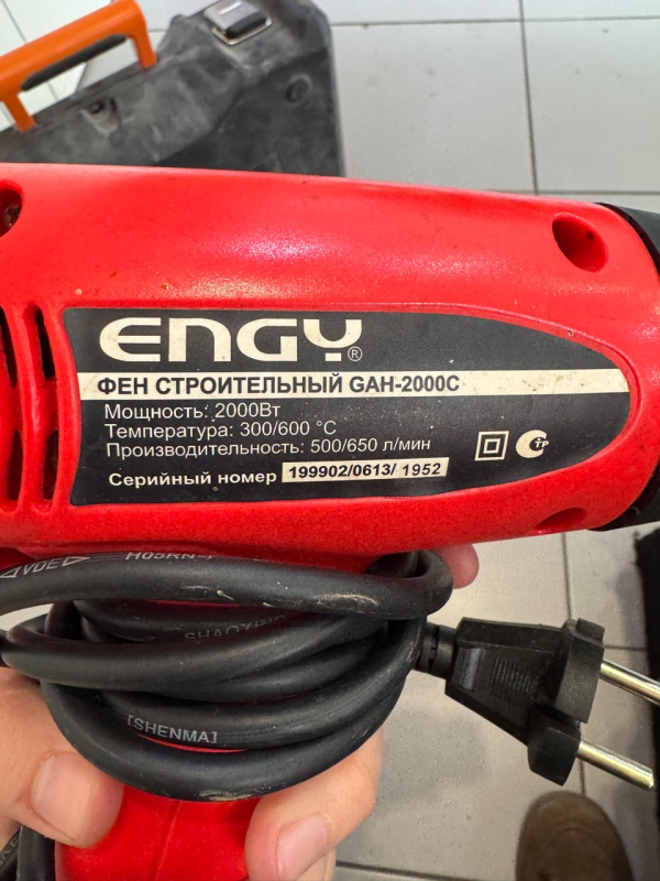 Строительный фен Engy GAH-2000C