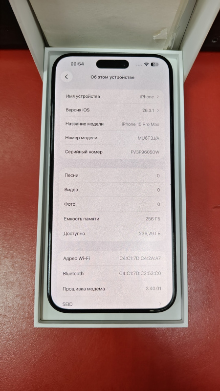 Мобильный телефон Apple iPhone 15 Pro Max