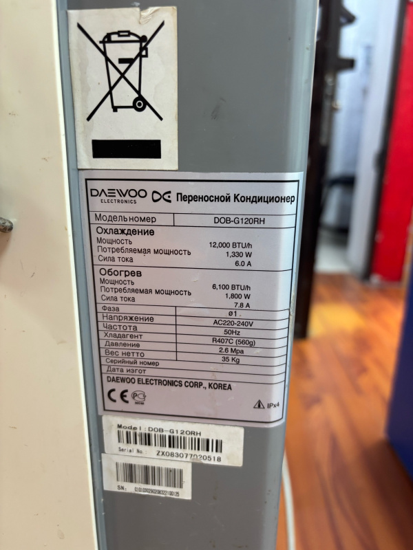 Кондиционер Daewoo Electronics DOB-G120RH